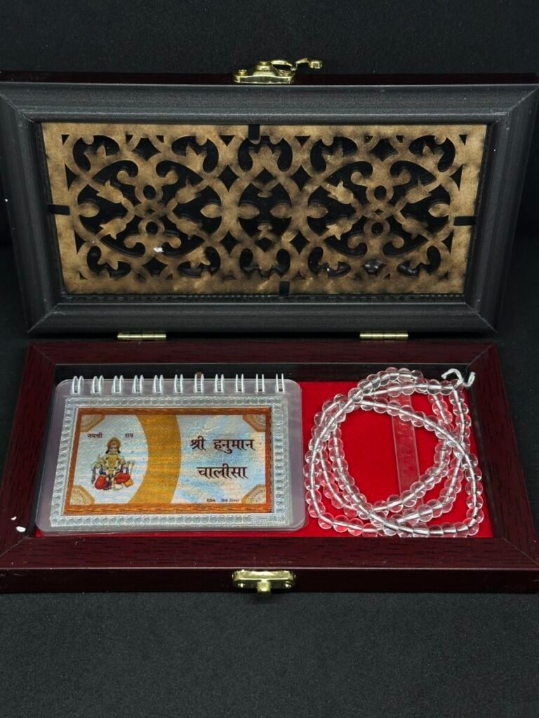 Hanuman Chalisa Set for Gifting