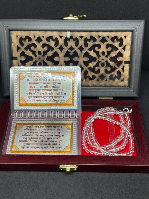 Hanuman Chalisa Set for Gifting - Image 3
