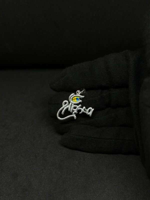 Shri Krishna Pendant