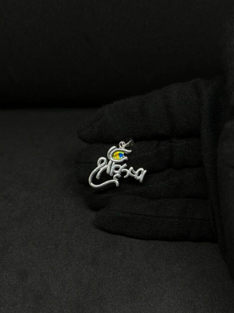 Shri Krishna Pendant